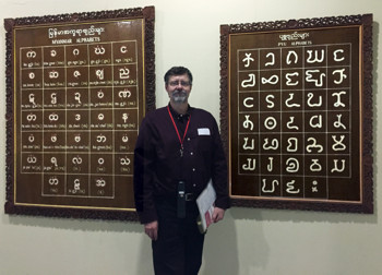 Contemporary Myanmar and Historic Pyu scripts at the National Museum or Myanmar in Yangon, December 2018.